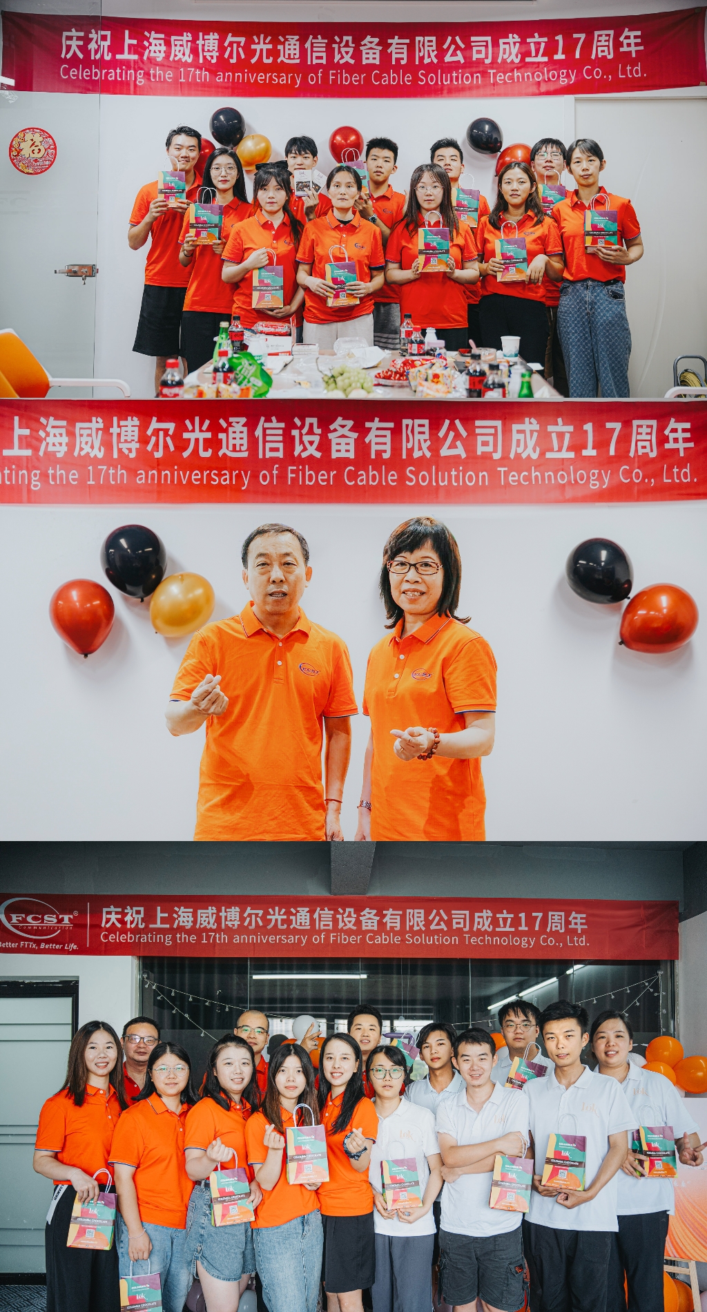 alt Celebre los 17 a&ntilde;os de viaje glorioso del FCST（1）