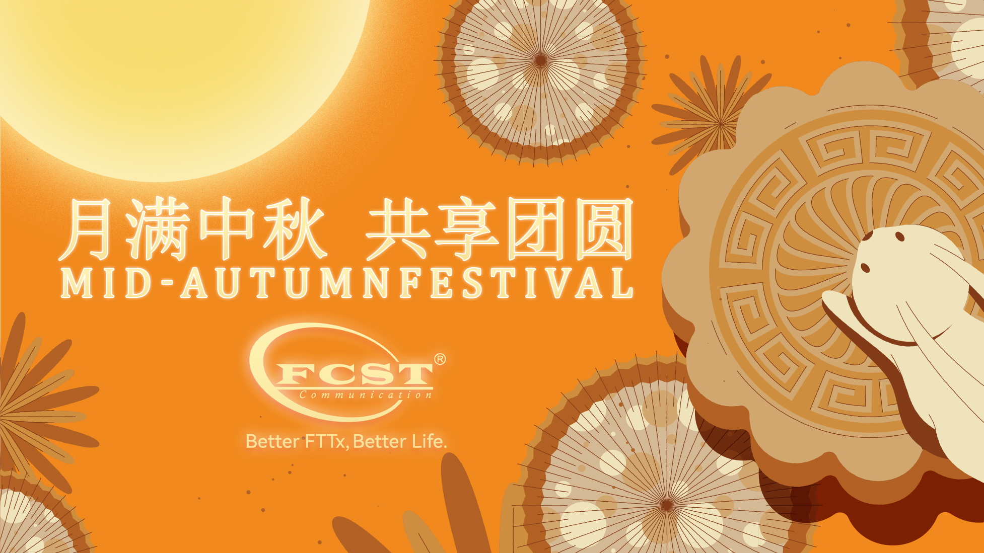 ¿Qué es el festival de mitad de otoño?