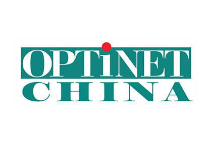 &iquest;Cu&aacute;les son mis exposiciones globales de comunicaci&oacute;n por fibra &oacute;ptica en 2023 (4)?